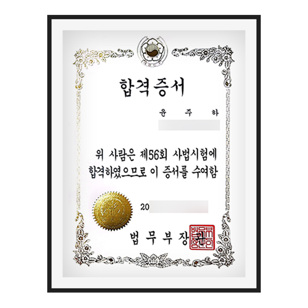 �����Ϻ�ȣ�� ������� �հ�����