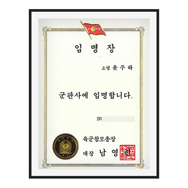 �����Ϻ�ȣ�� ���ǻ� �Ӹ���