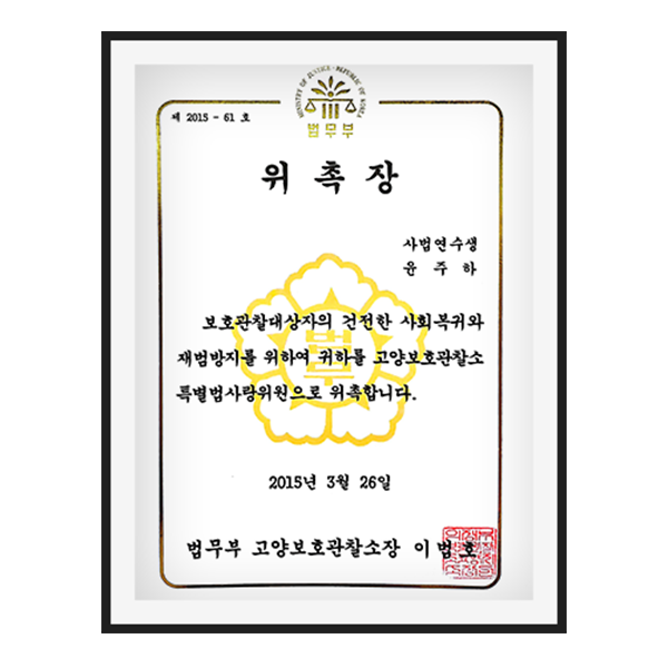 �����Ϻ�ȣ�� ���纸ȣ������Ư����������� ������